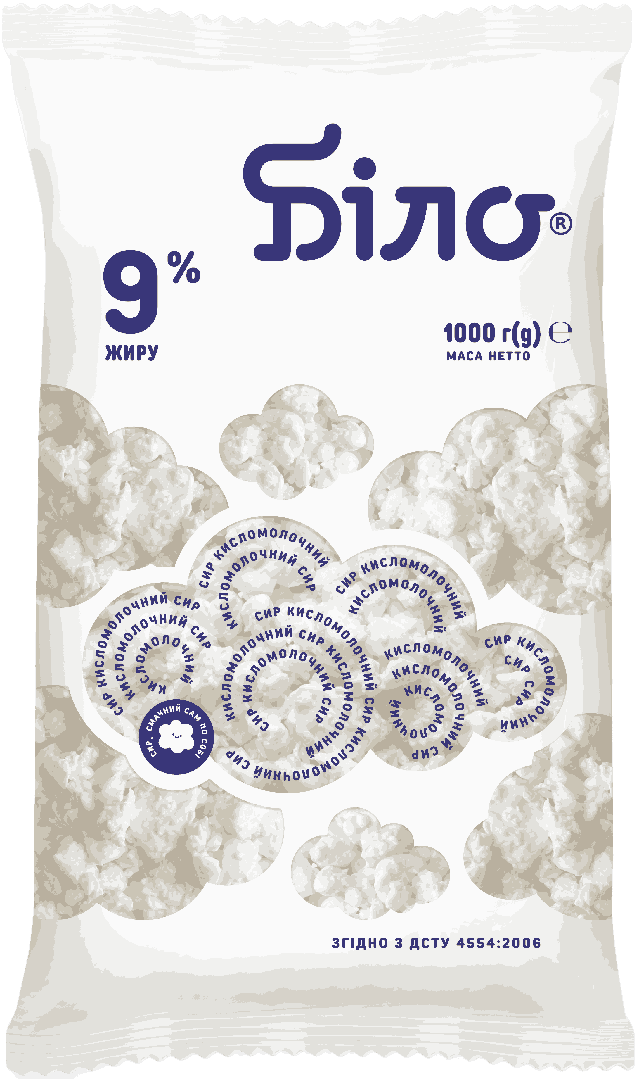 Сир кисломолочний 9% жиру ТМ "Біло" фас. 1кг